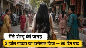 Woman with extremely long shiny black hair walking through a busy Indian market street, featuring a natural herbal hair care transformation concept with Hindi text about replacing shampoo with 3 herbal powders for 90 days.
